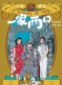 剑影修真世界观详解：理解背景故事的重要性